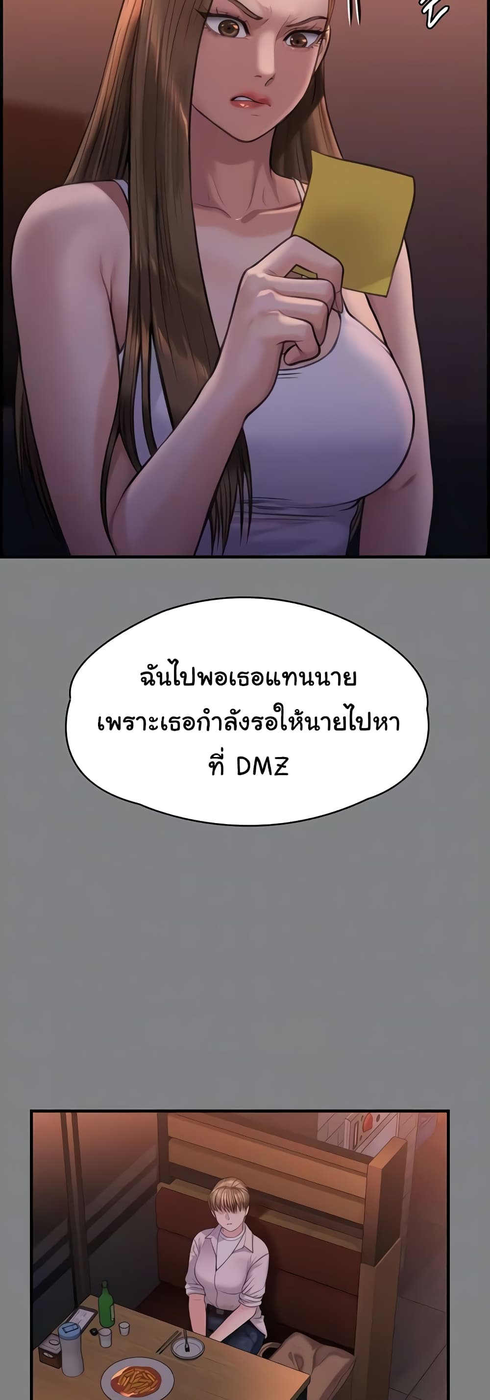 Queen Bee page 6