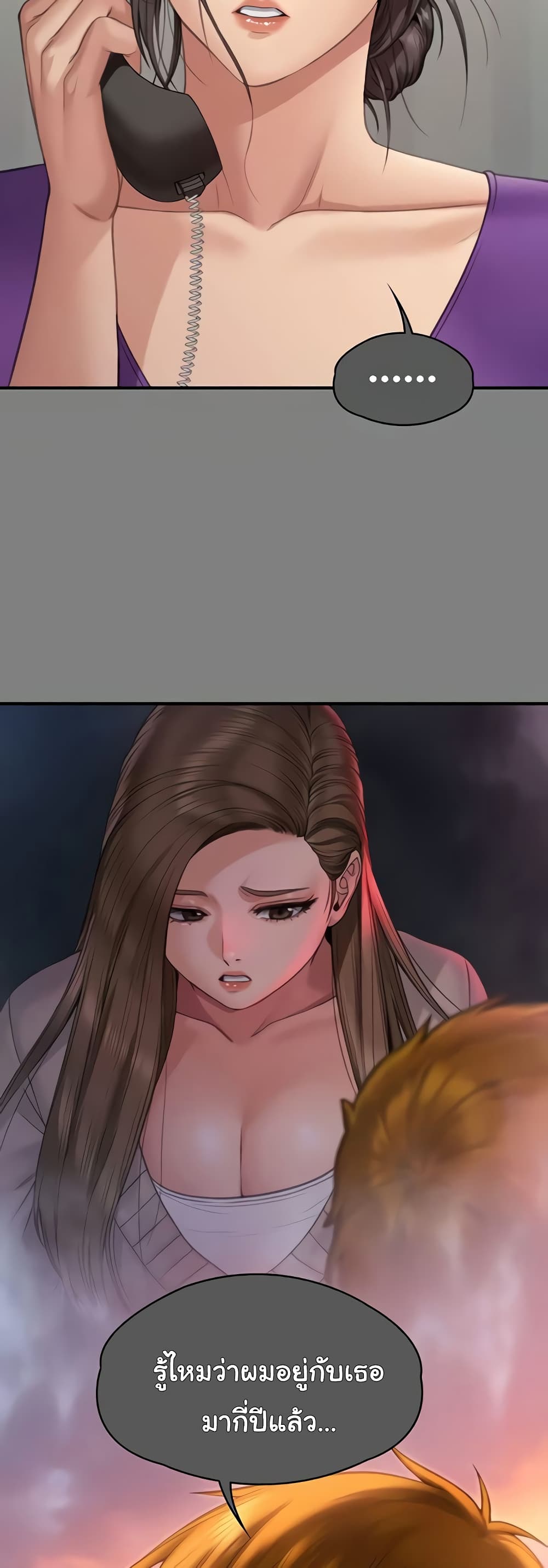 Queen Bee page 34