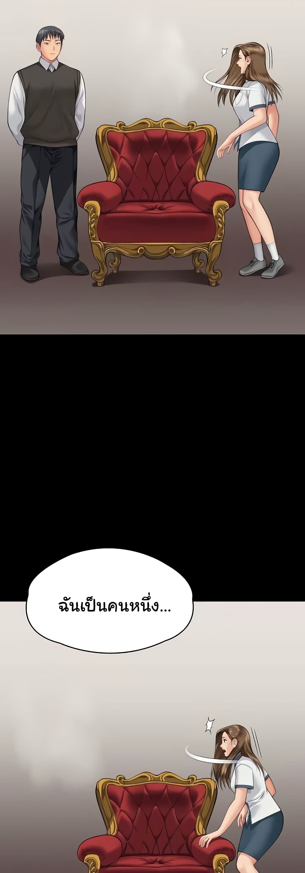 Queen Bee page 44