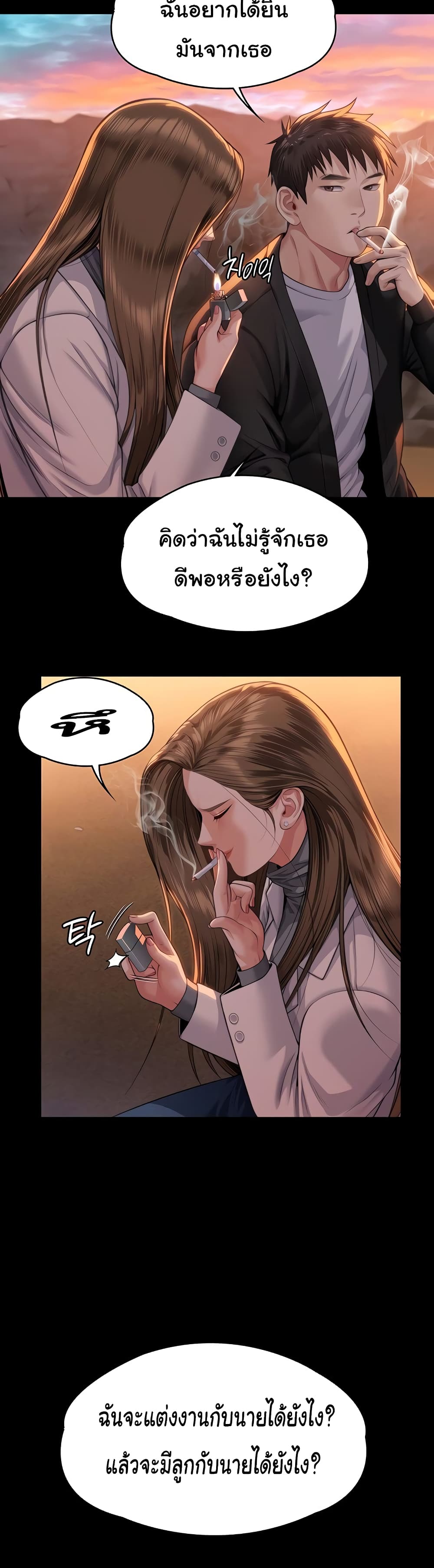 Queen Bee page 6
