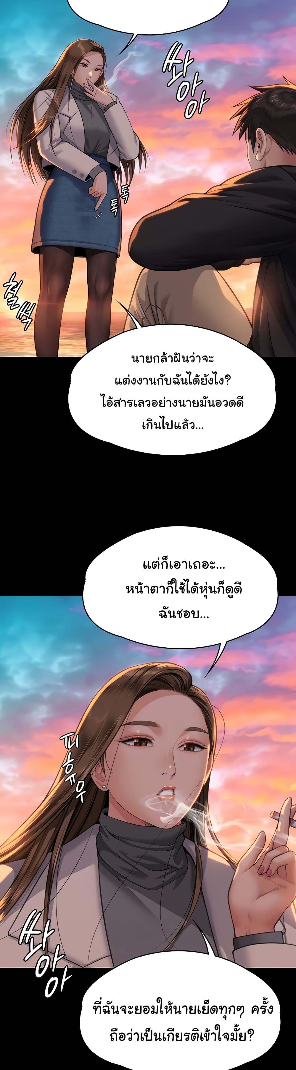 Queen Bee page 29