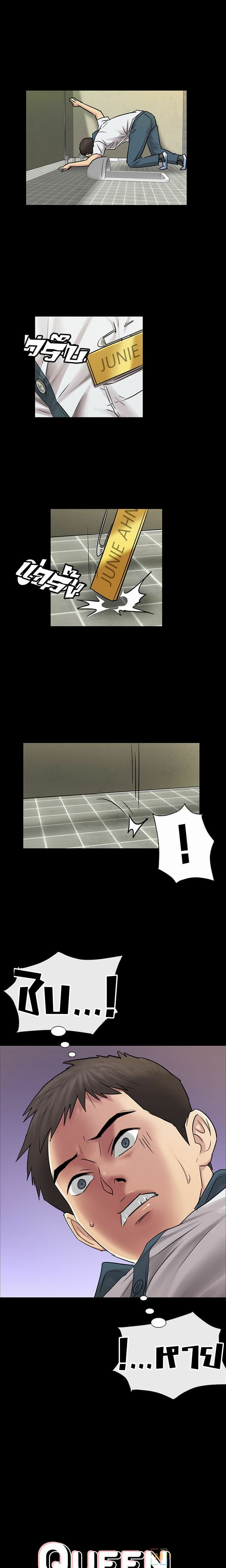 Queen Bee page 3