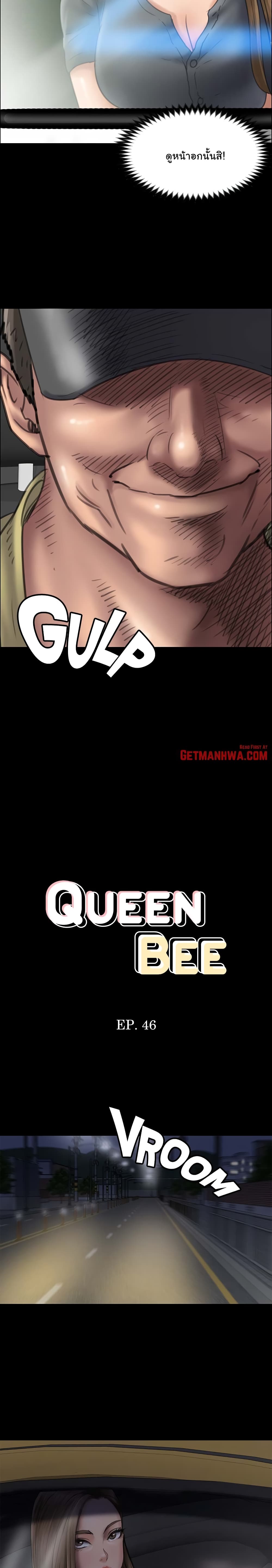Queen Bee page 2