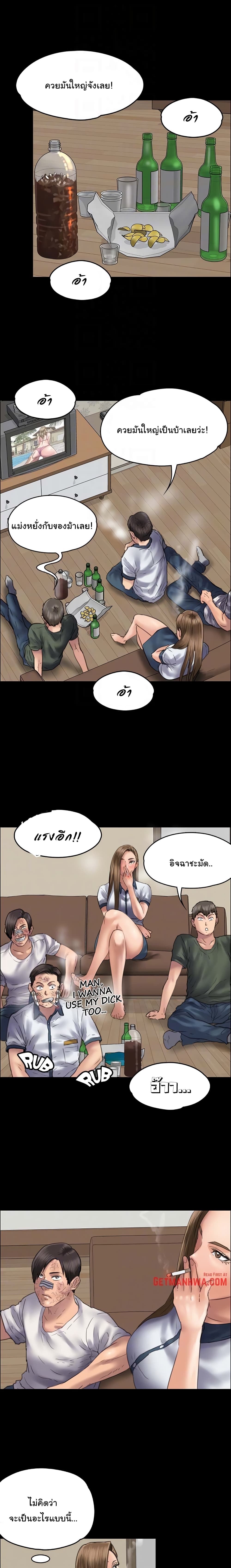 Queen Bee page 26