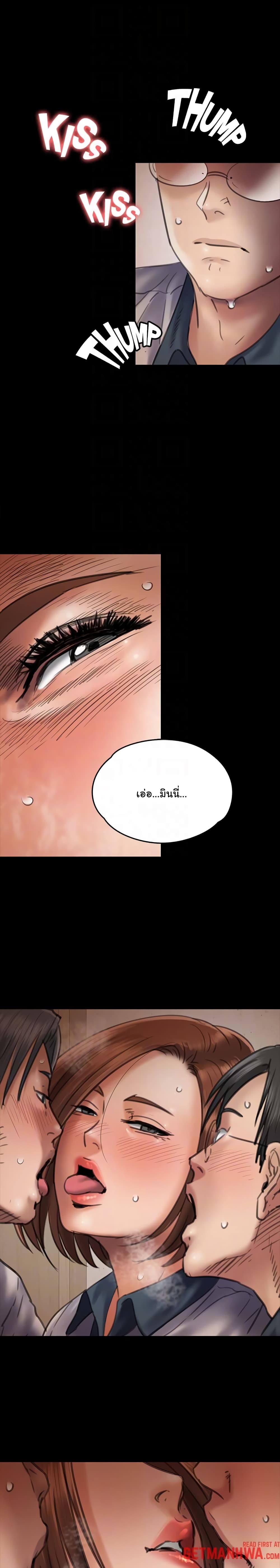 Queen Bee page 6