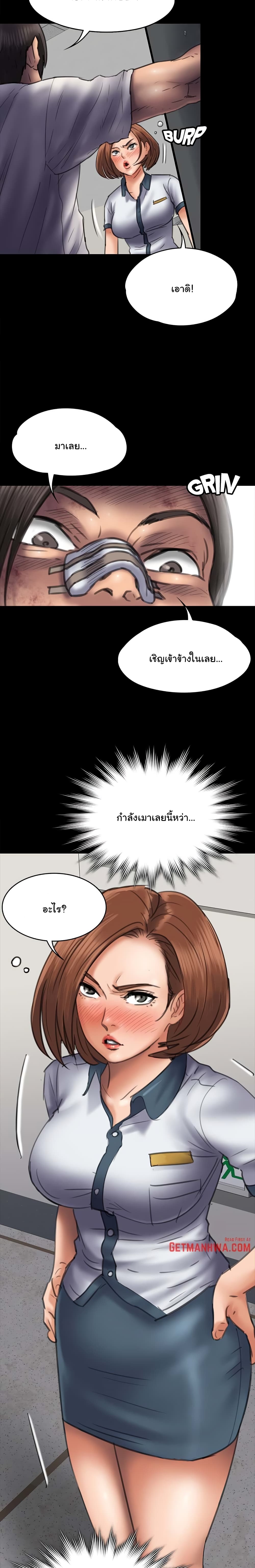 Queen Bee page 13