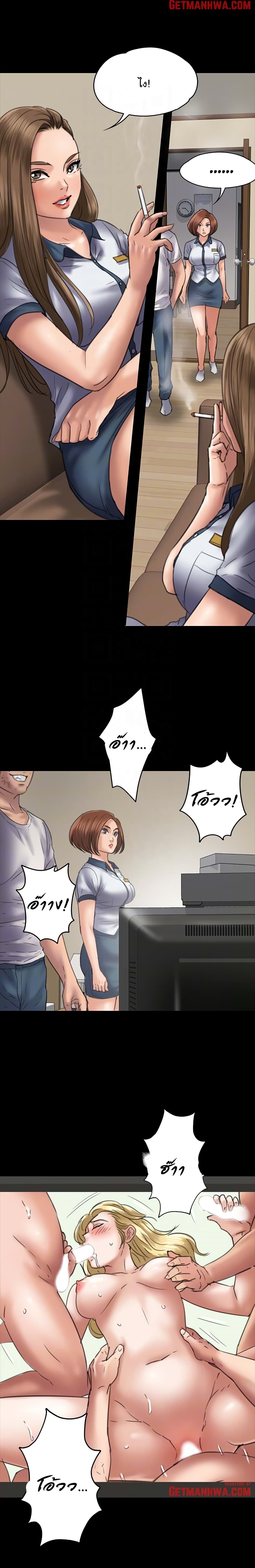 Queen Bee page 15