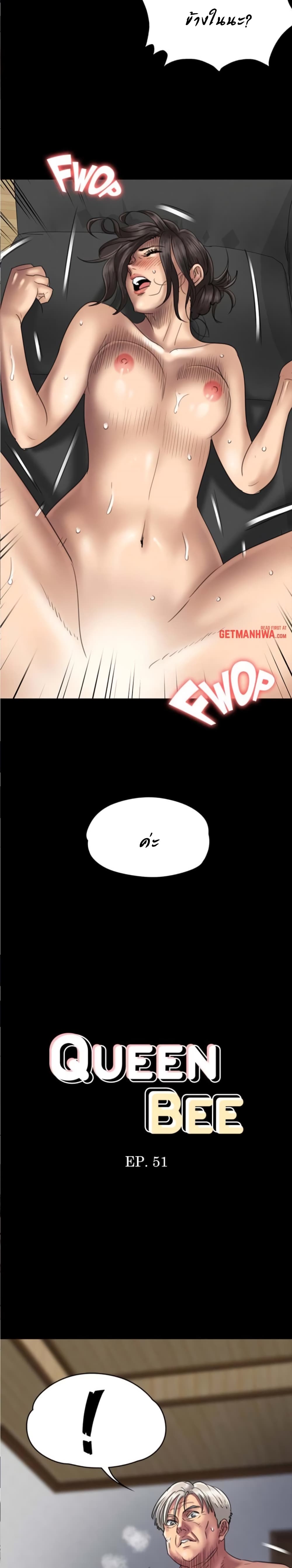 Queen Bee page 2