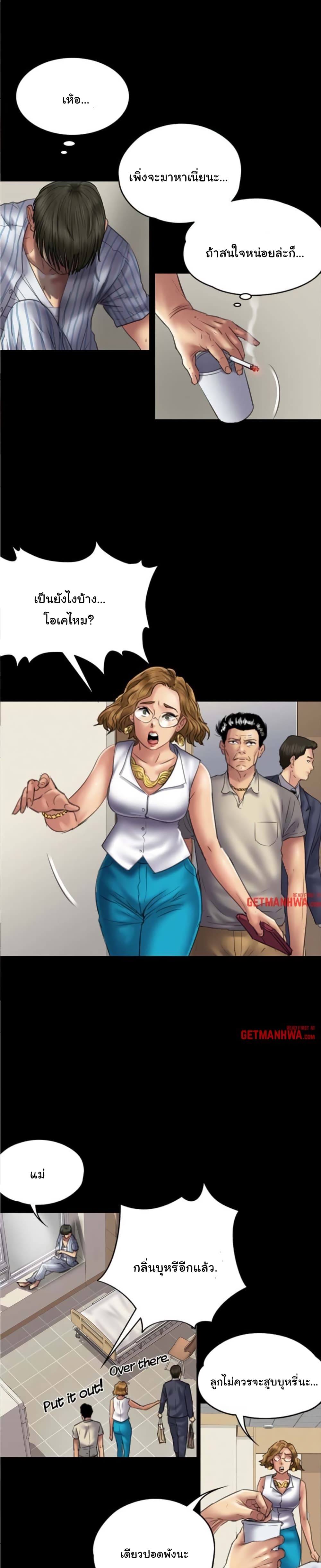 Queen Bee page 3