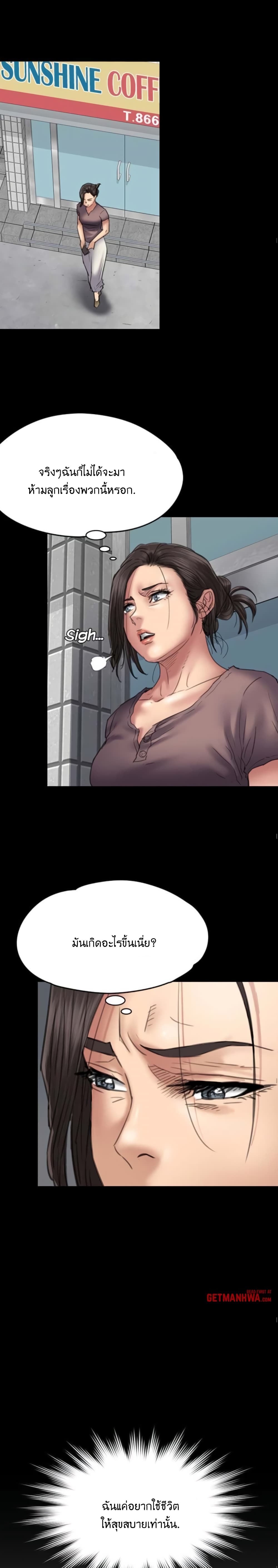 Queen Bee page 14