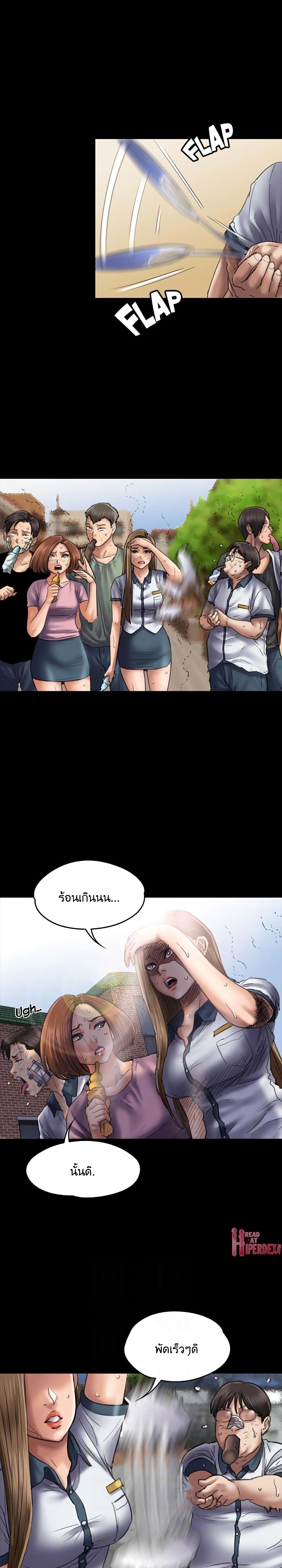 Queen Bee page 11