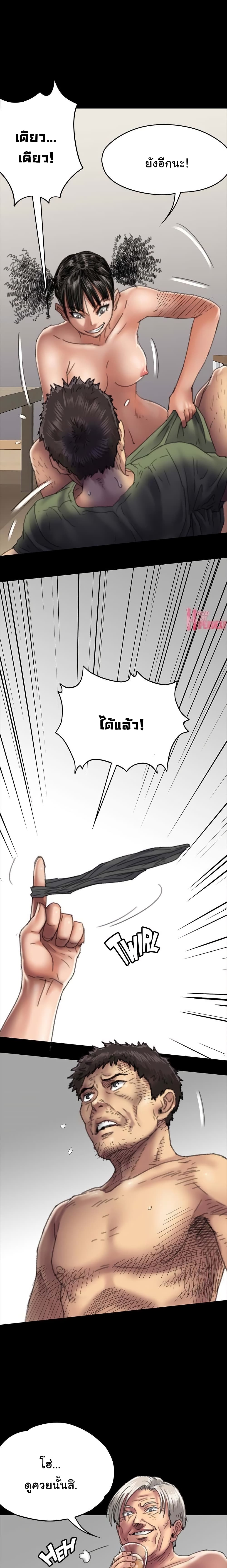 Queen Bee page 4