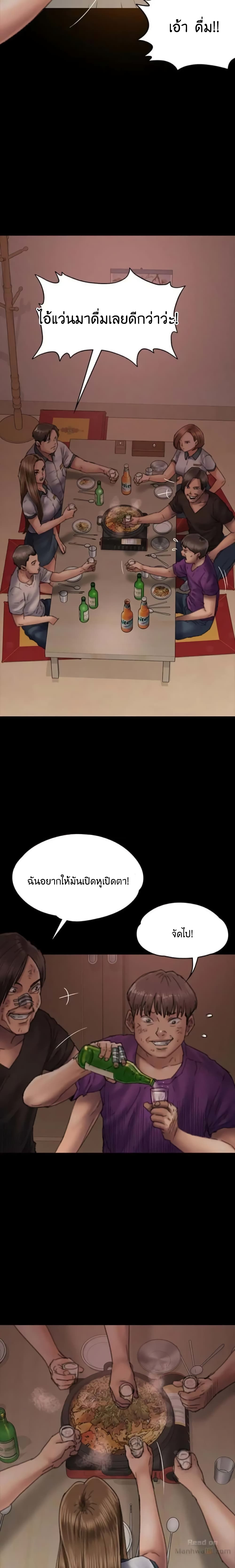 Queen Bee page 3