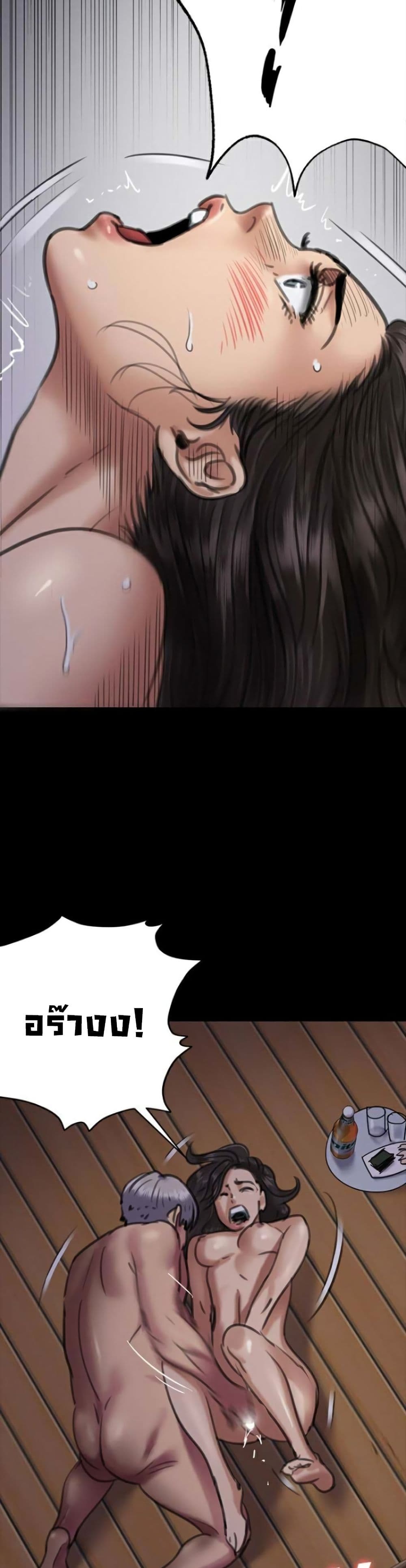 Queen Bee page 10