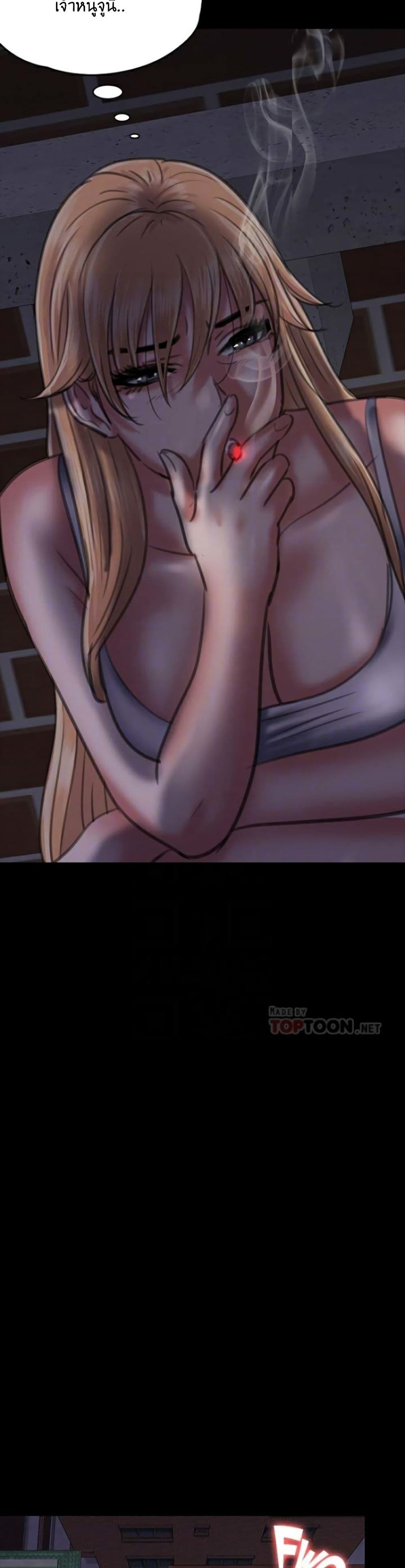 Queen Bee page 33