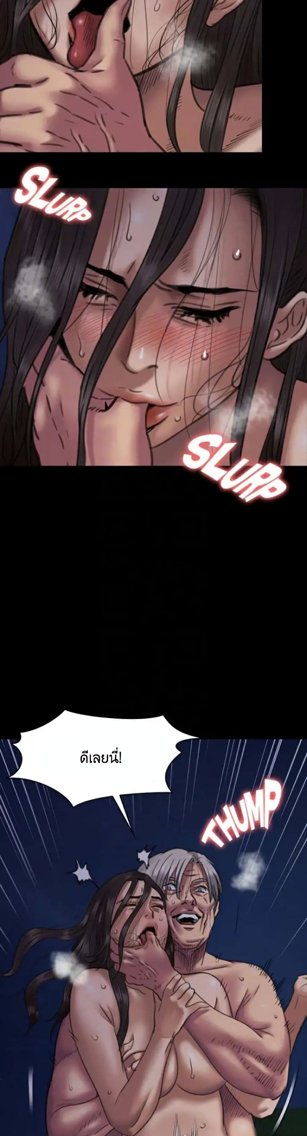 Queen Bee page 8