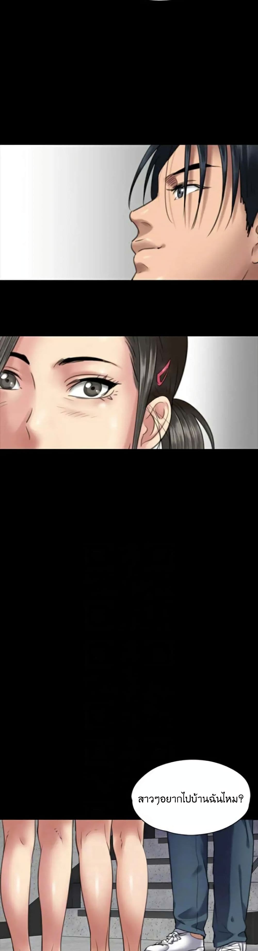 Queen Bee page 35