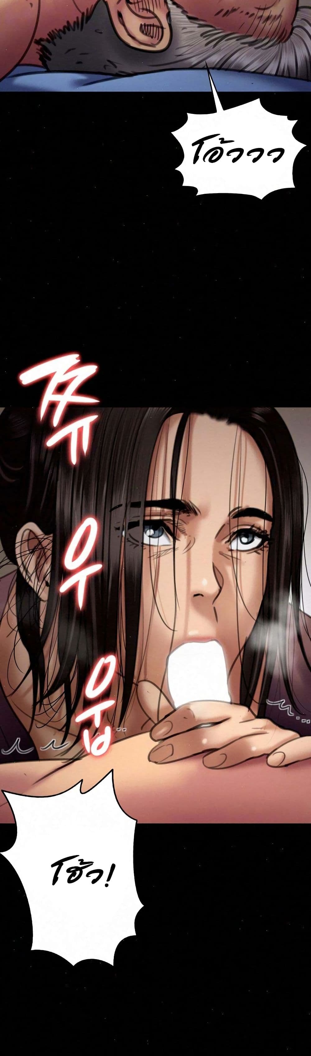 Queen Bee page 9