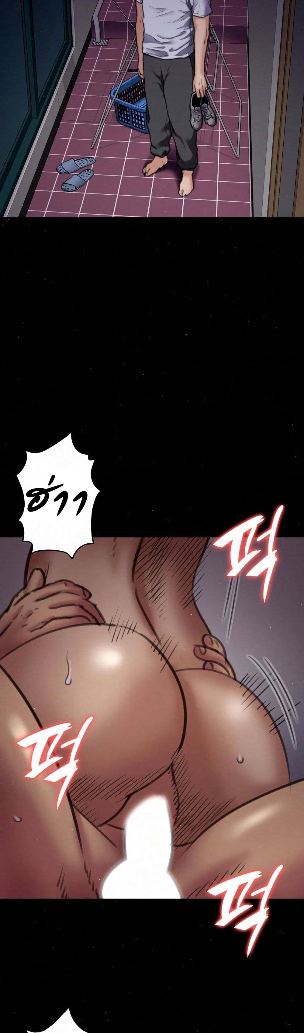Queen Bee page 36