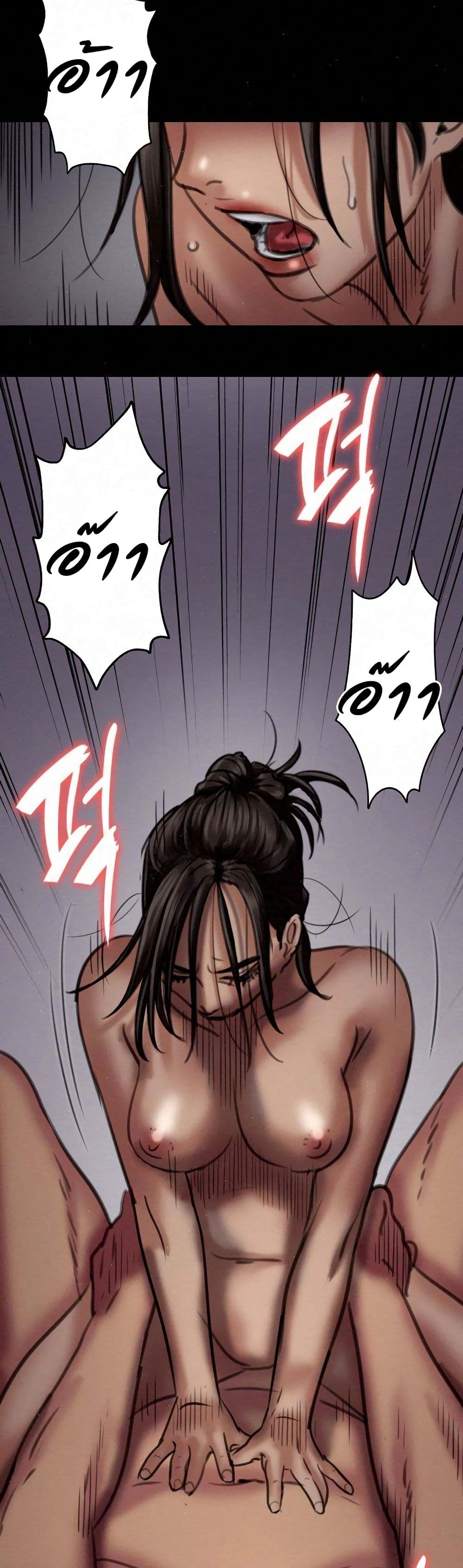 Queen Bee page 37