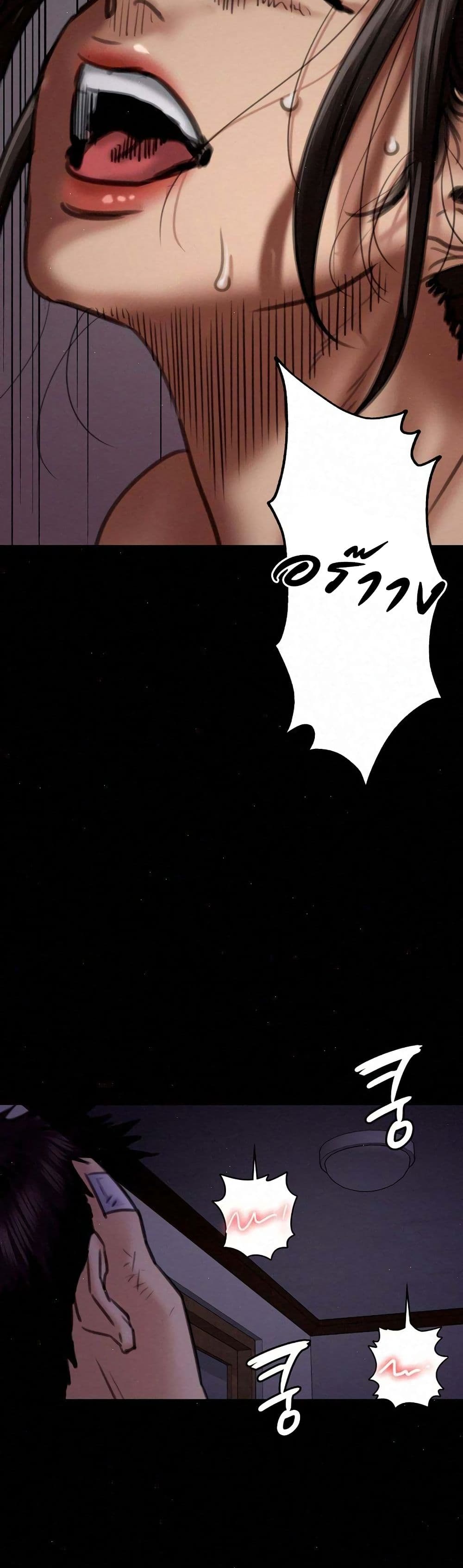 Queen Bee page 39