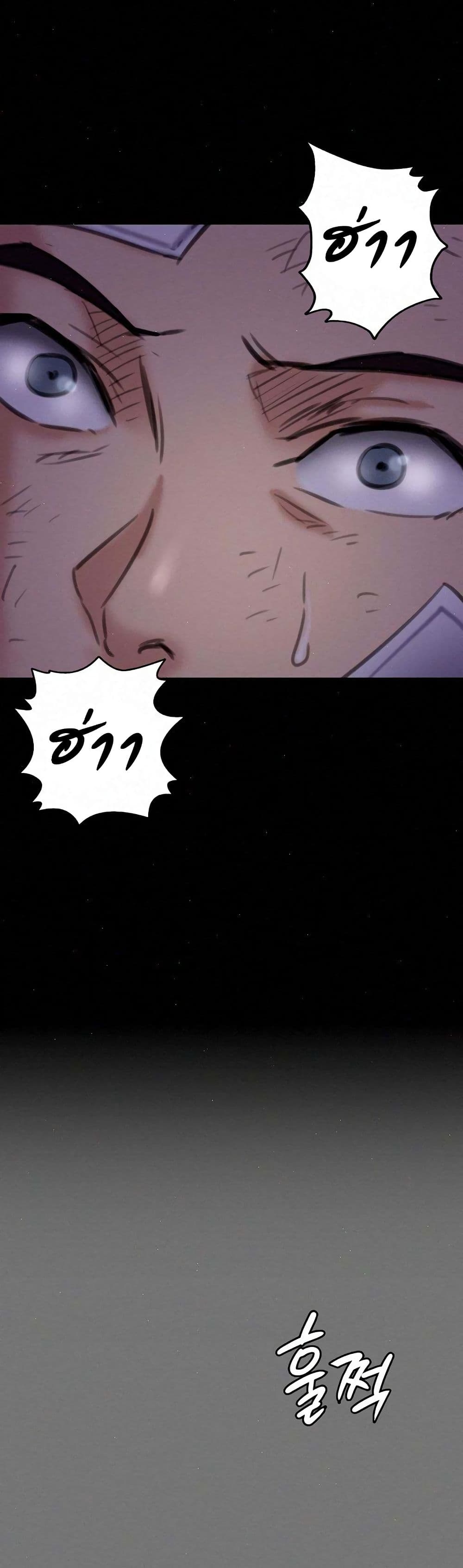 Queen Bee page 40