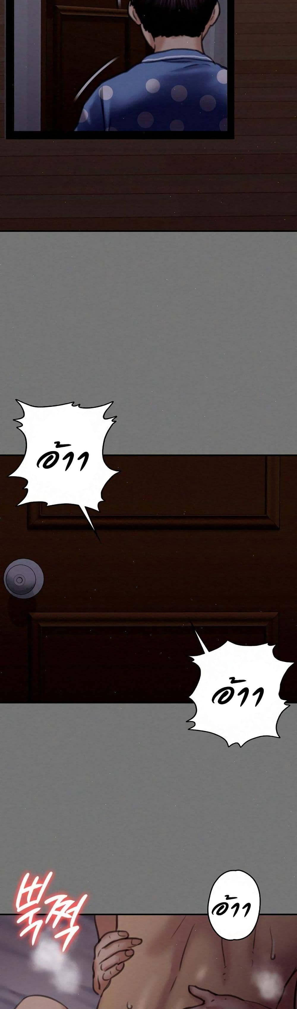 Queen Bee page 42