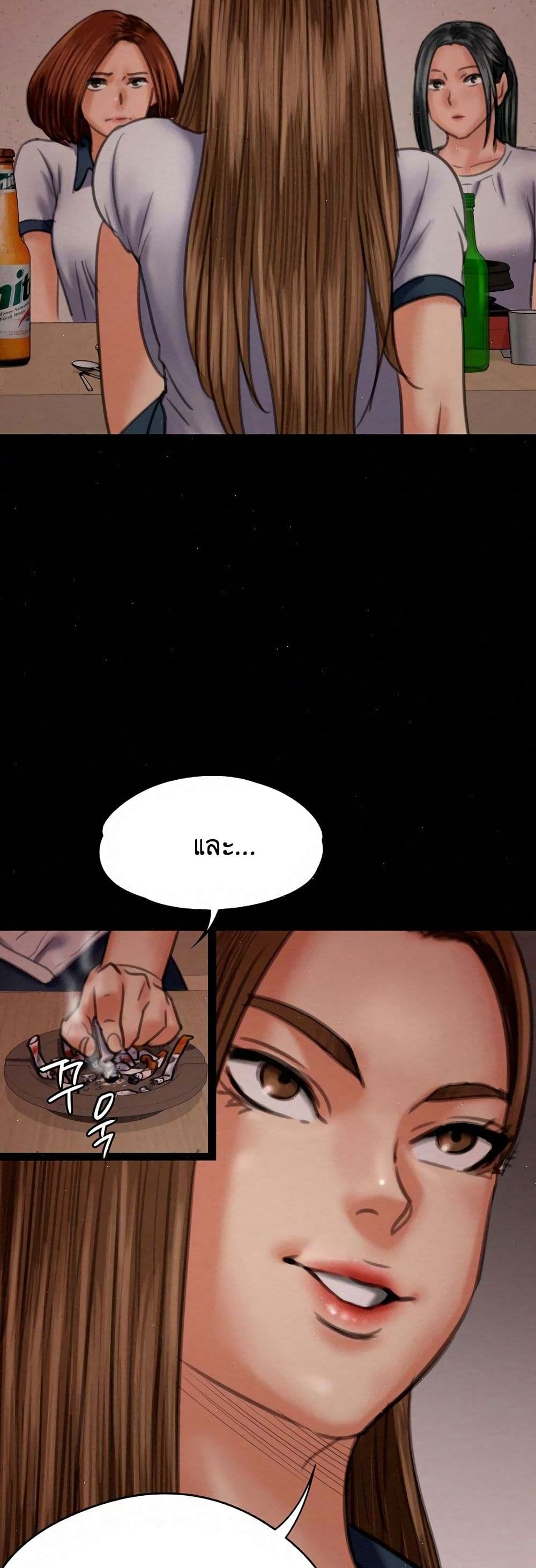 Queen Bee page 35