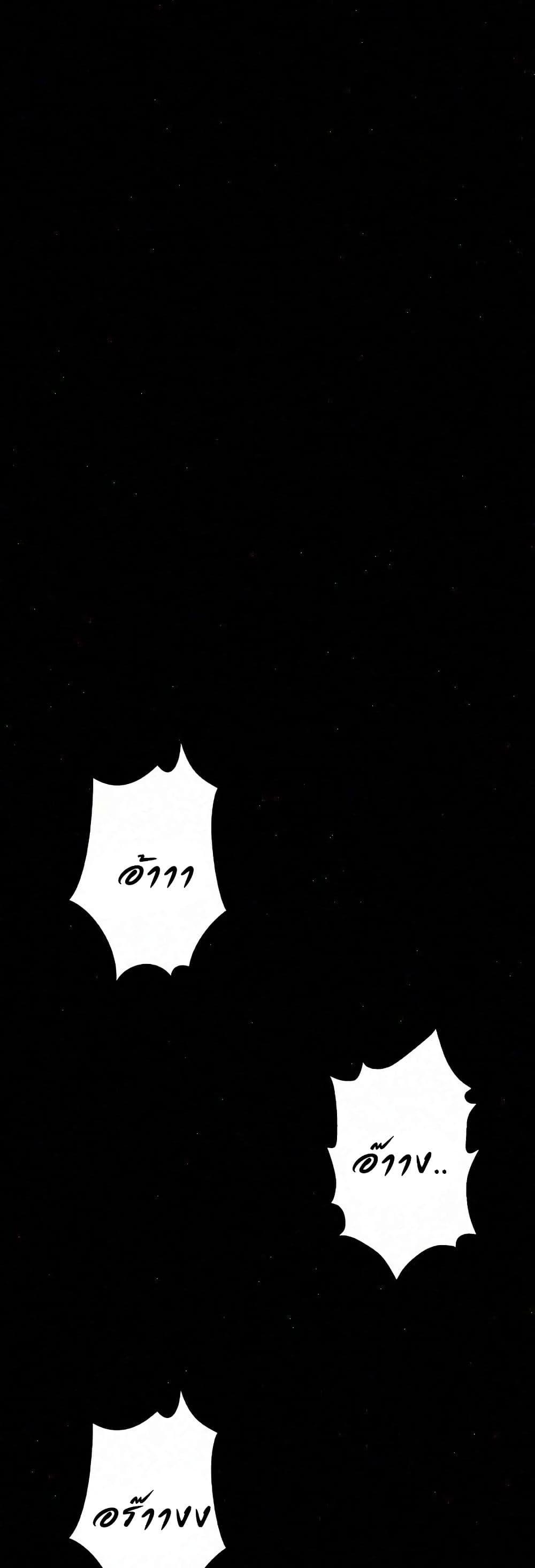 Queen Bee page 52