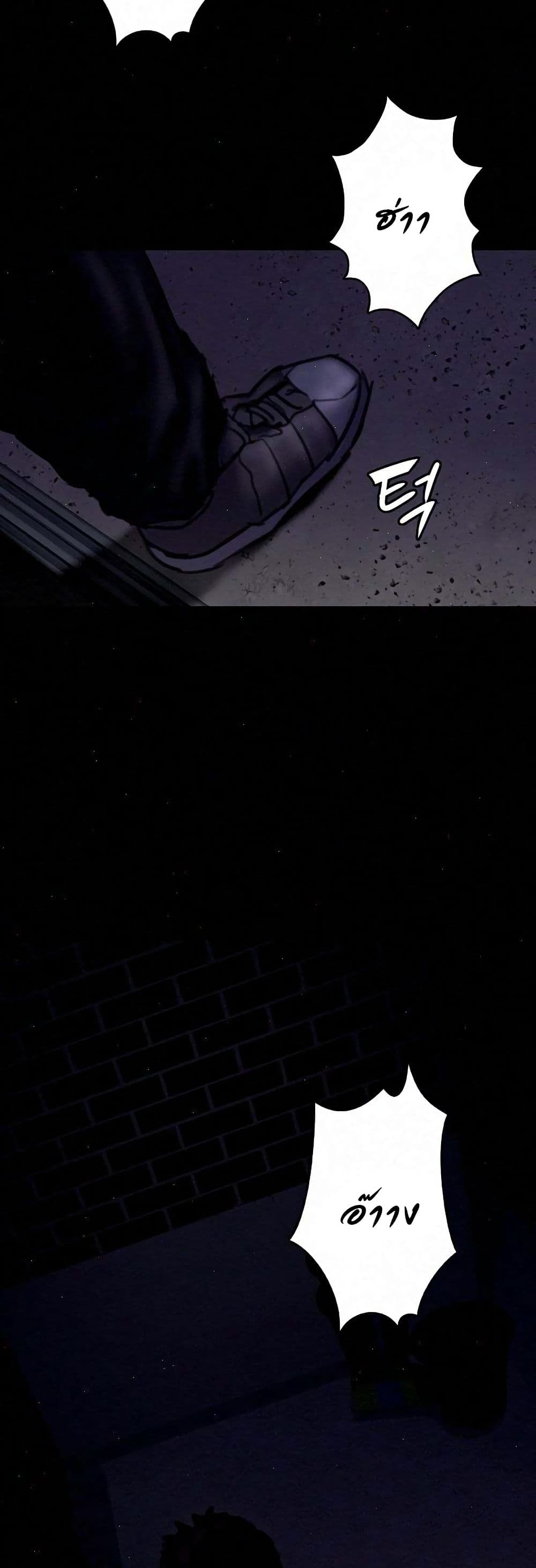 Queen Bee page 53