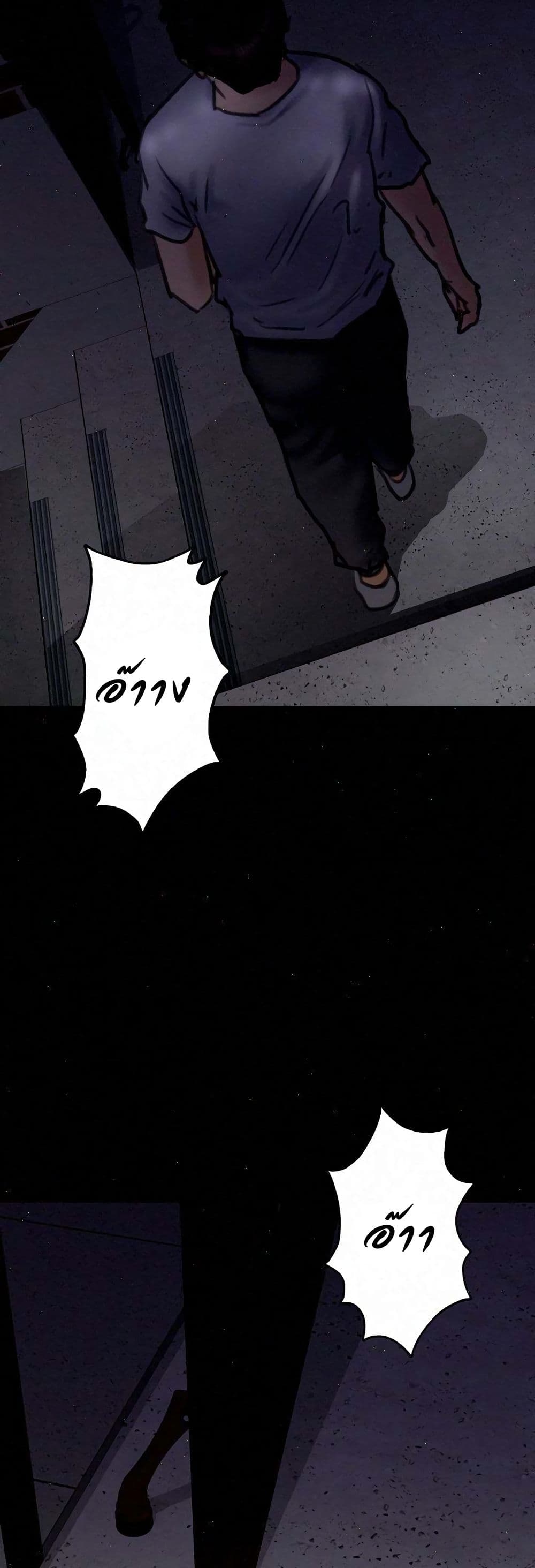 Queen Bee page 54