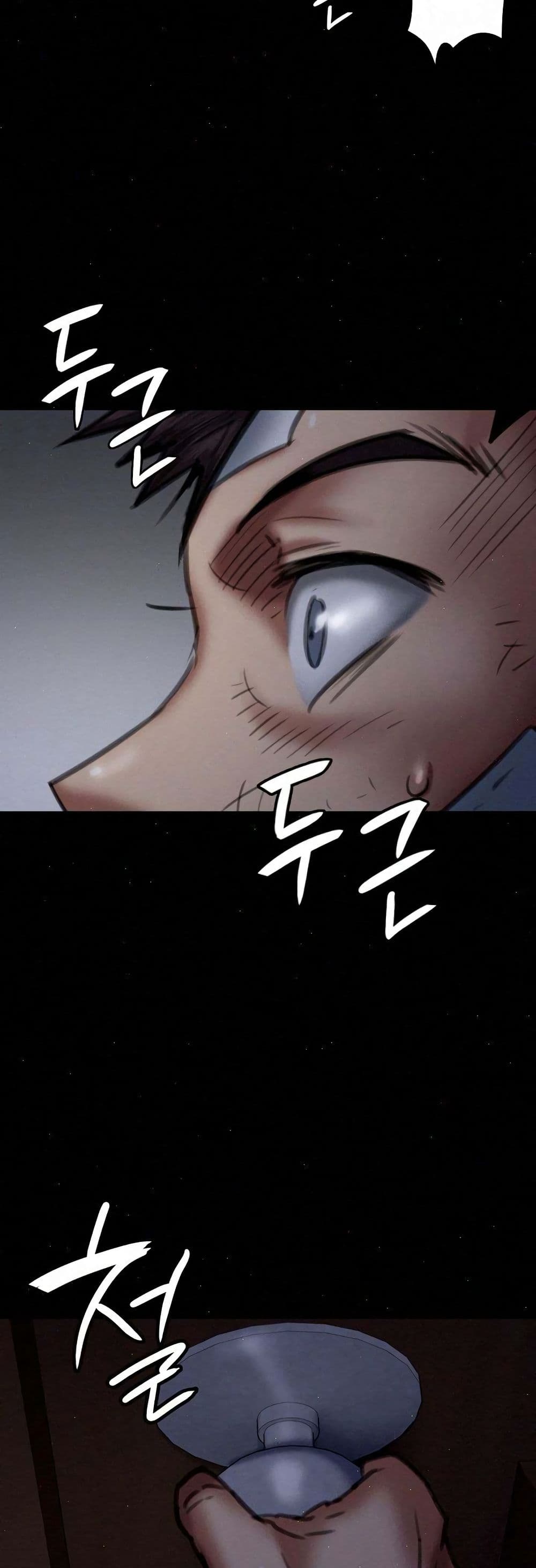 Queen Bee page 60