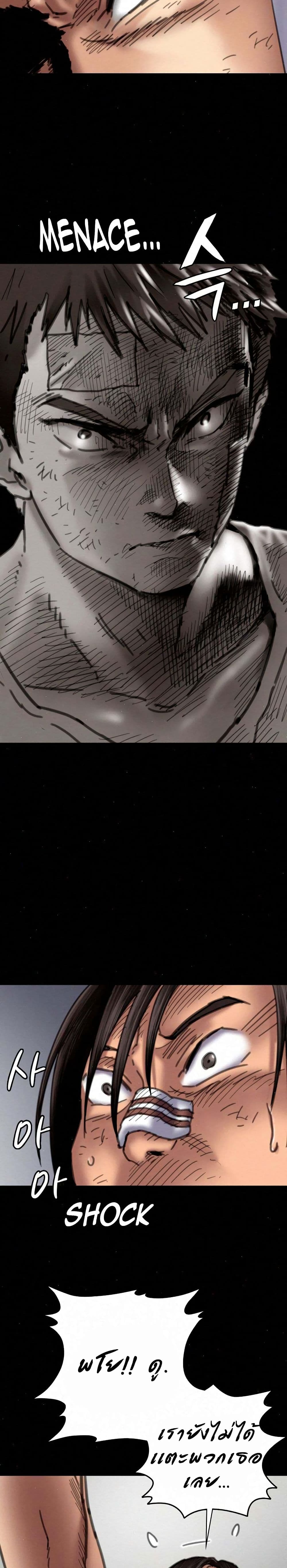 Queen Bee page 19