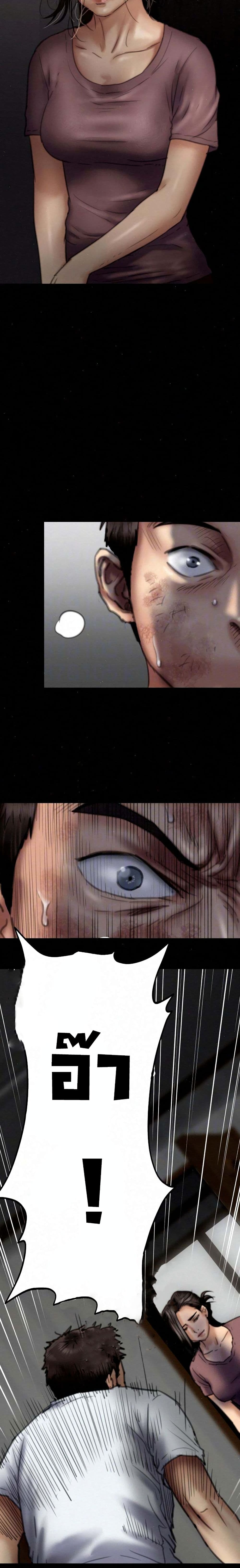 Queen Bee page 4