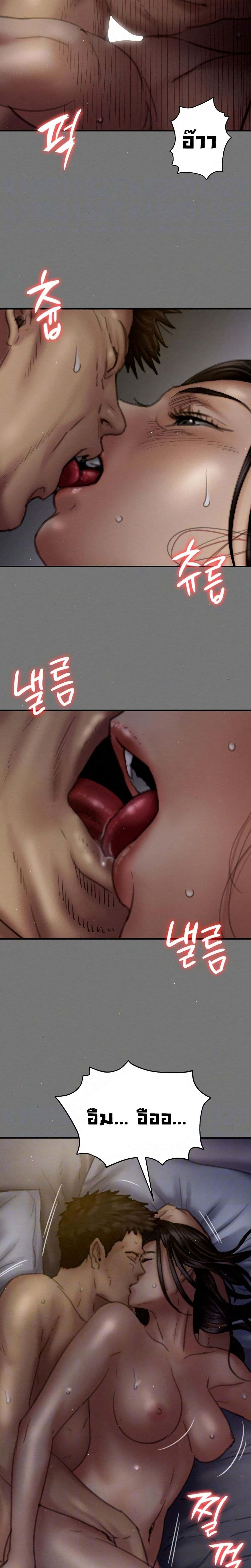 Queen Bee page 5