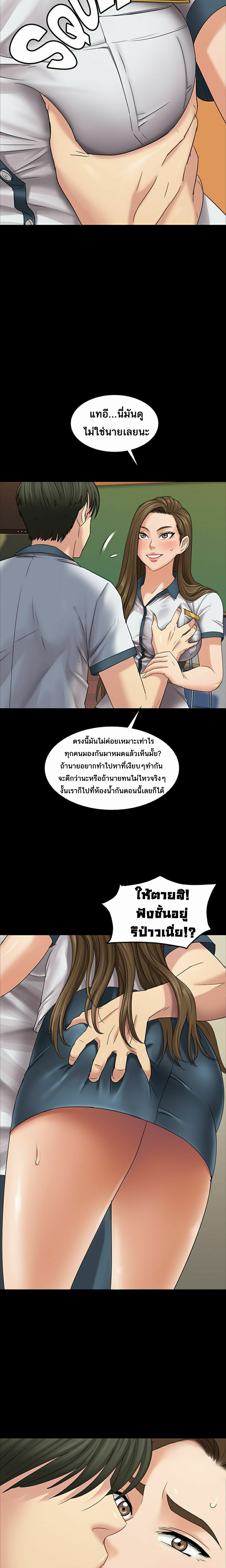 Queen Bee page 3