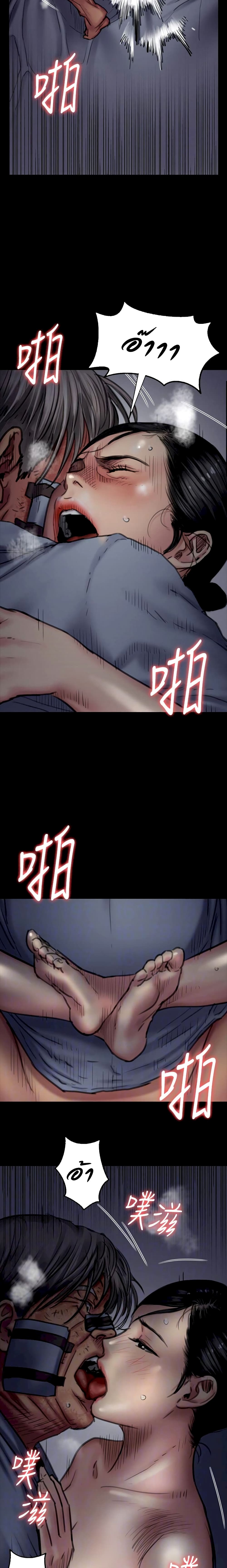 Queen Bee page 9