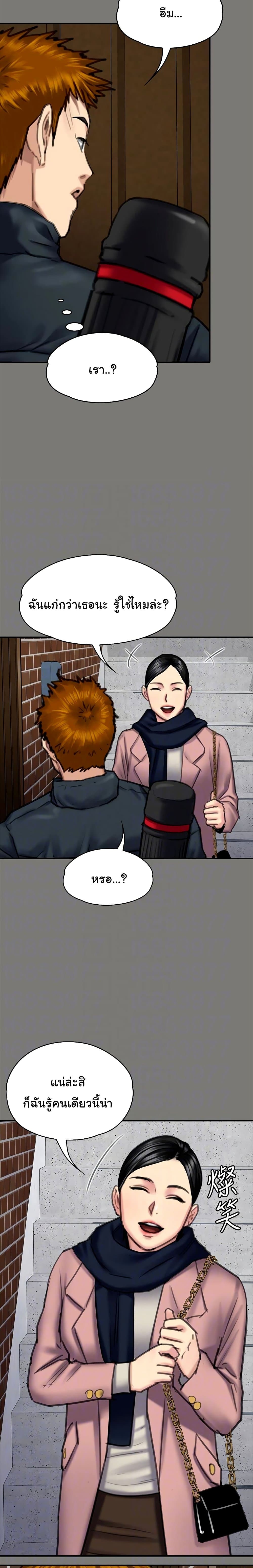 Queen Bee page 6