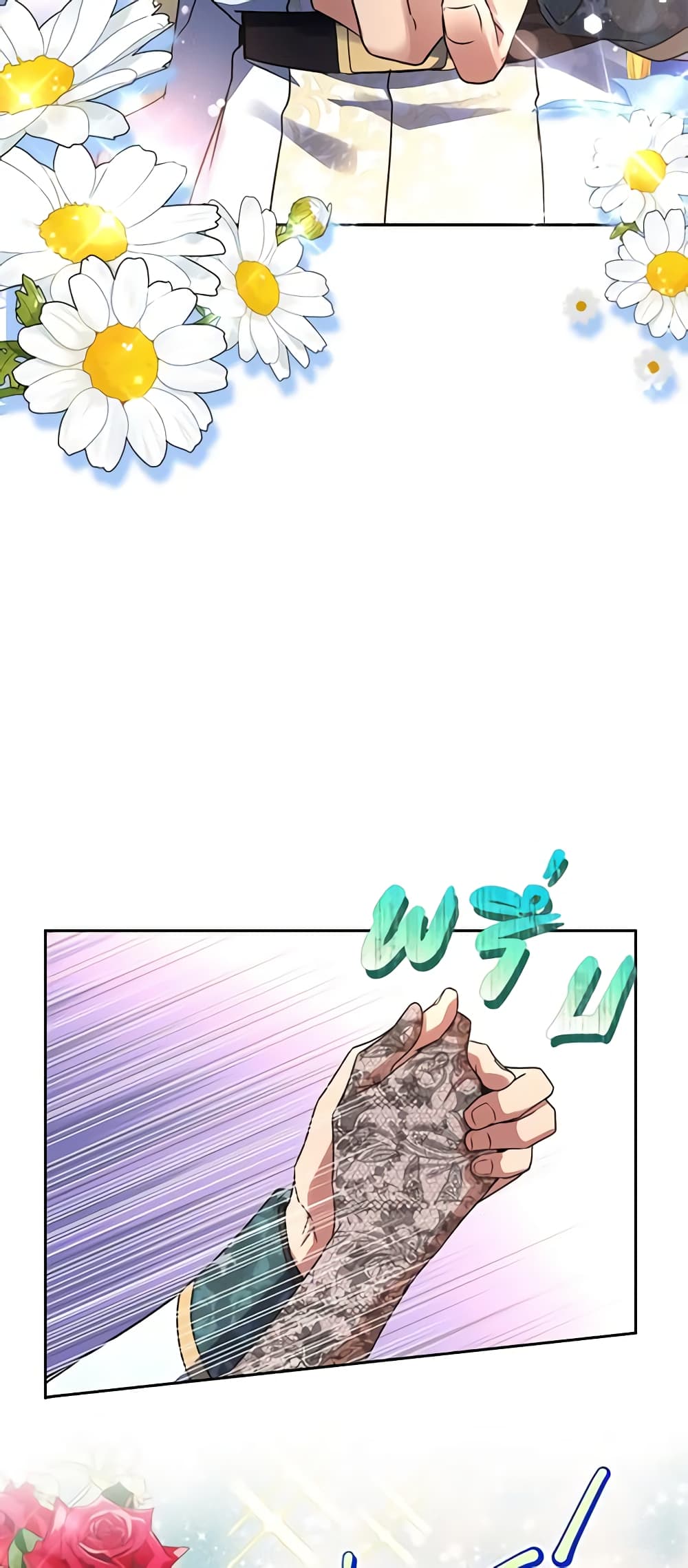 Queen, You Mustn't! page 7