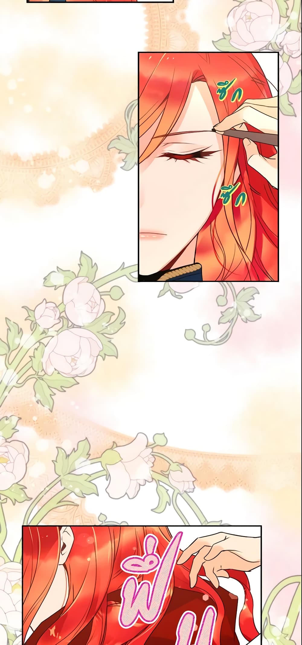 Queen, You Mustn't! page 7