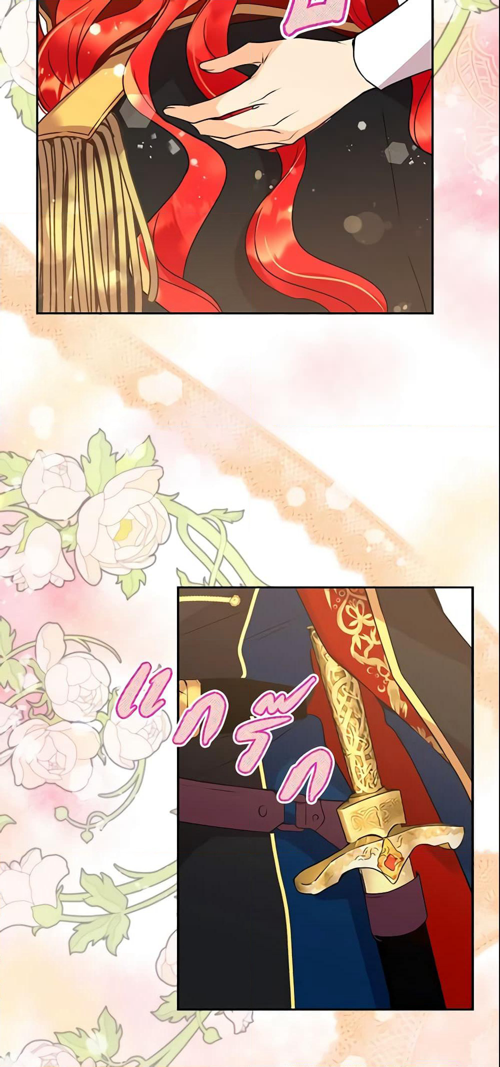 Queen, You Mustn't! page 8