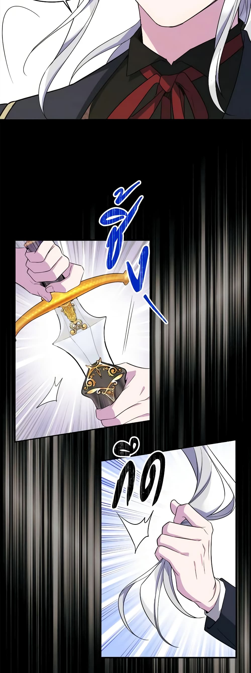 Queen, You Mustn't! page 9