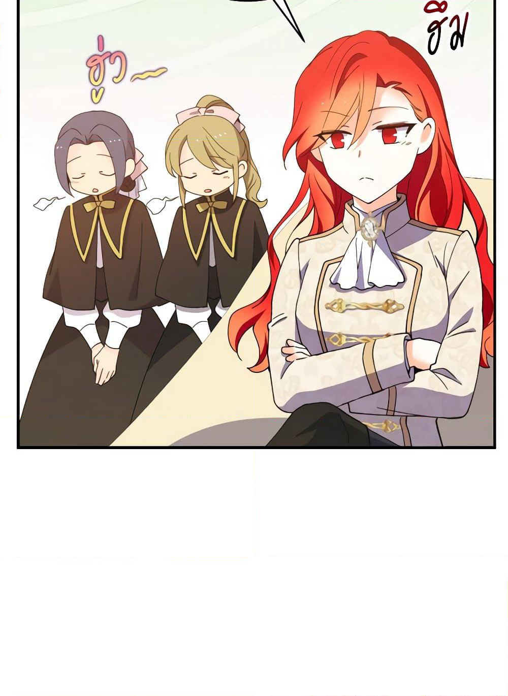 Queen, You Mustn't! page 10