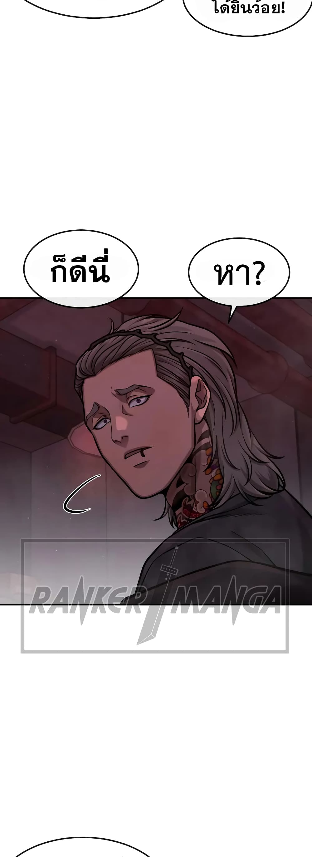 Quest Supremacy page 10