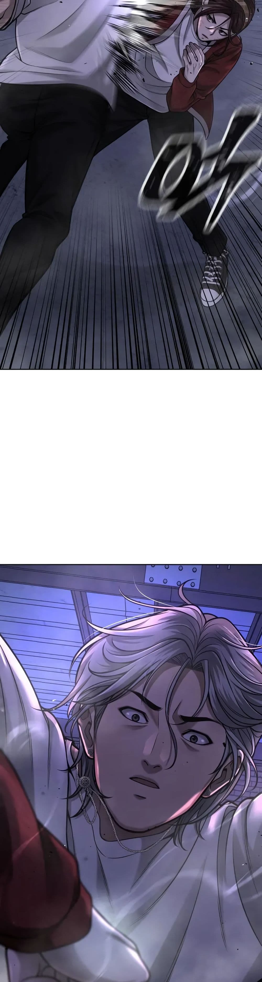 Quest Supremacy page 7
