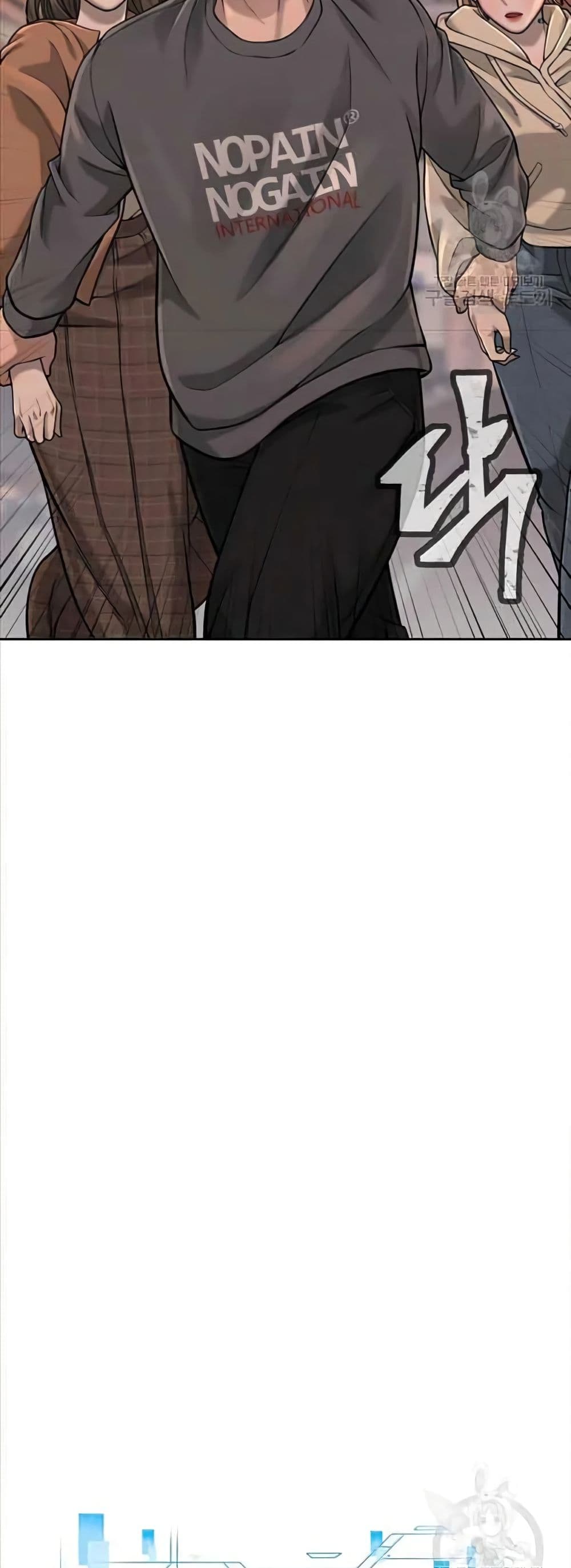 Quest Supremacy page 10
