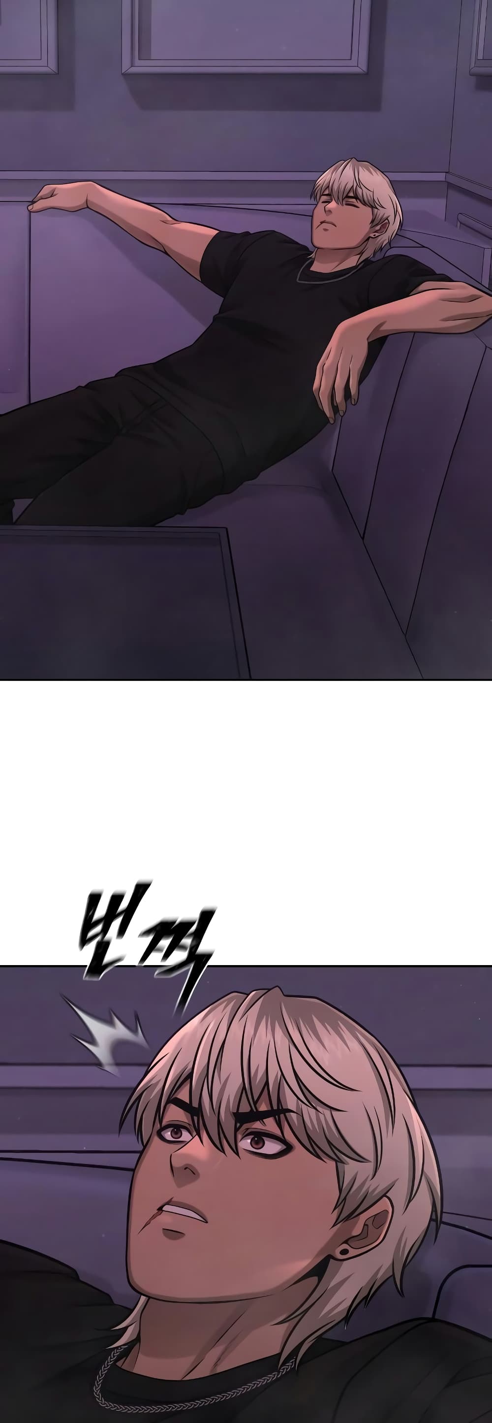 Quest Supremacy page 3