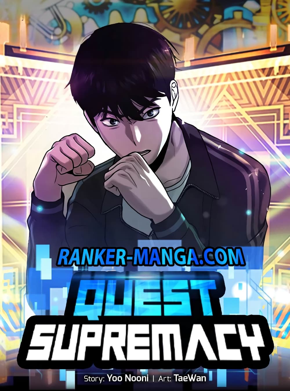 Quest Supremacy page 1
