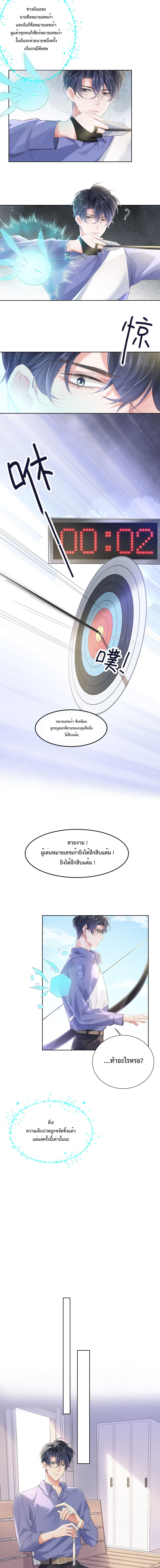 Quickly Wear It, Make A Good Makeover And Be A New Person page 5