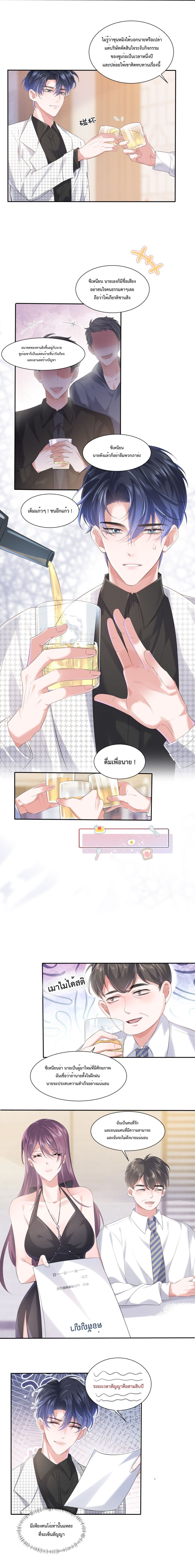 Quickly Wear It, Make A Good Makeover And Be A New Person page 6